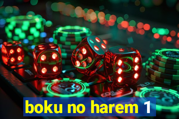 boku no harem 1